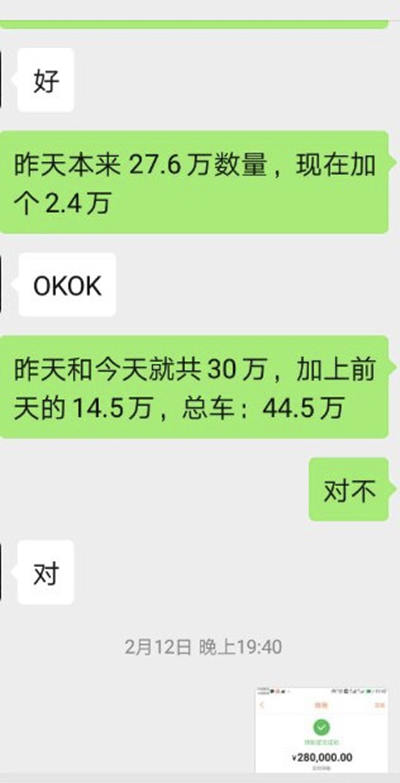 深圳男子“賣”口罩詐騙116萬元