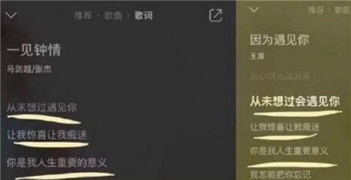 馬劍越向王源道歉怎么回事 具體情況曝光