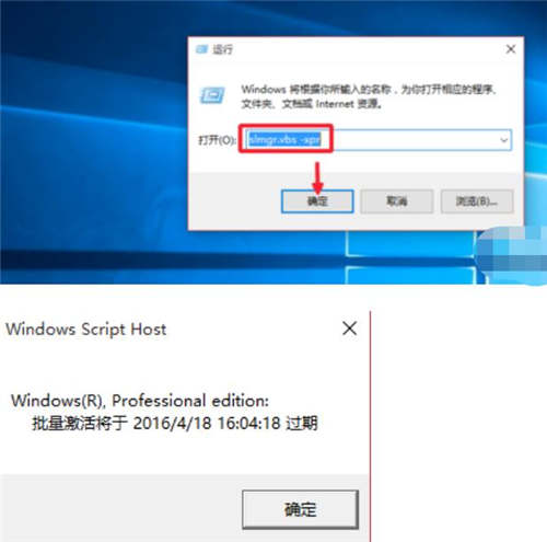 Win10永久激活方法 激活工具哪個好