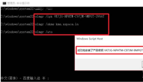 Win10永久激活方法 激活工具哪個好