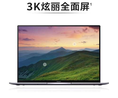 華為Matebook X Pro怎么樣 Matebook X Pro值得買嗎