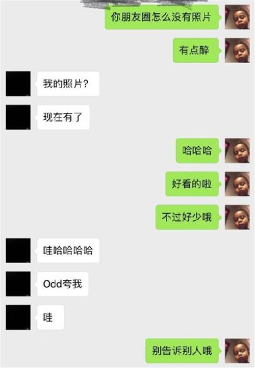 青春有你陳思鍵ODD出軌怎么回事 真相曝光