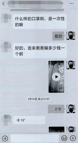 騙子報警謊稱自己被騙被警察查破