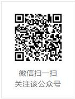 深圳免收2020年2月工商企業(yè)基本電費實施細則