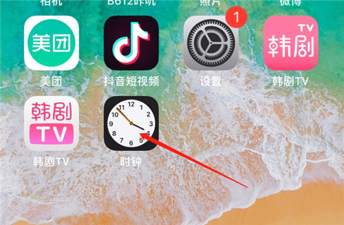 iPhone定時(shí)開(kāi)關(guān)機(jī)怎么設(shè)置 蘋果每天定時(shí)開(kāi)關(guān)機(jī)