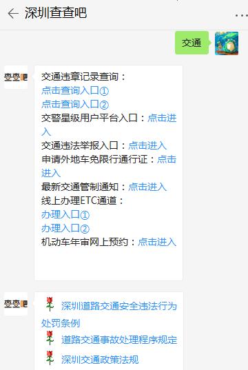 深圳開通舉報(bào)通道 泥頭車超速一次記12分