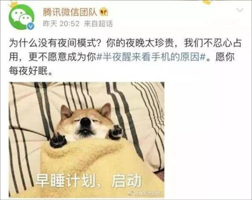 微信回應(yīng)被下架怎么回事 微信被下架真相曝光