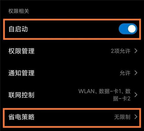 電腦微信怎樣自動登錄不用手機確認(rèn) 具體方法