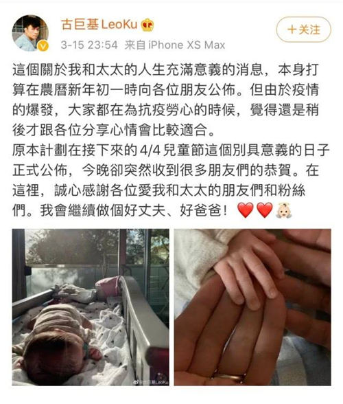 古巨基當(dāng)爸是真的嗎 古巨基老婆是誰