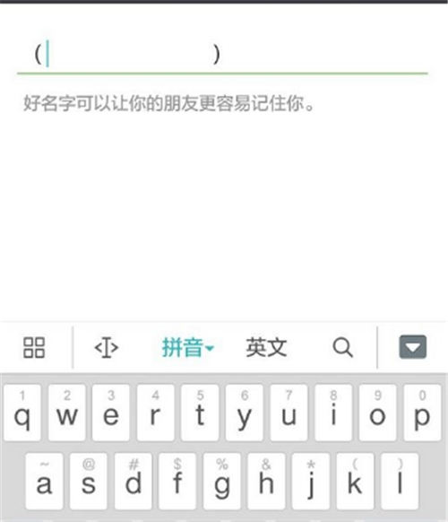 微信昵稱怎么設(shè)置空白 設(shè)置微信空白名字代碼