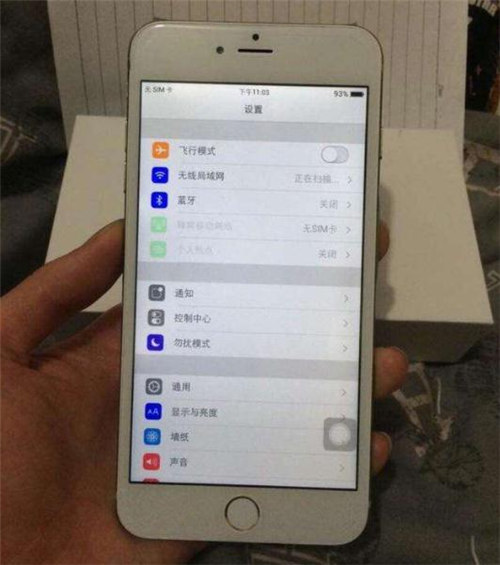 iPhone更新系統(tǒng)用電腦好還是用手機(jī)好 怎么選