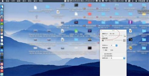 Mac圖標大小怎么設(shè)置 Mac調(diào)整圖標大小方法