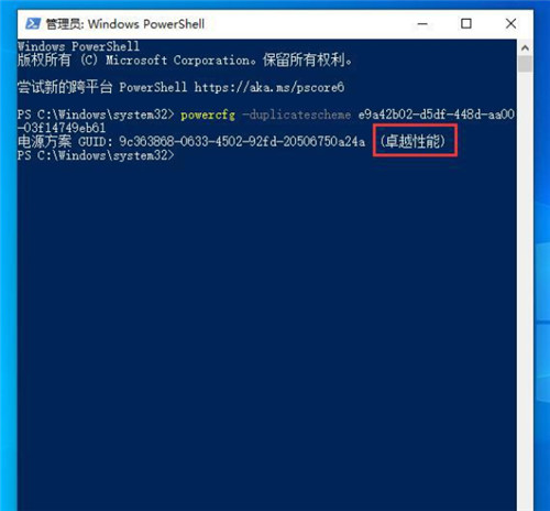 Win10性能模式是什么 Win10性能模式怎么開(kāi)