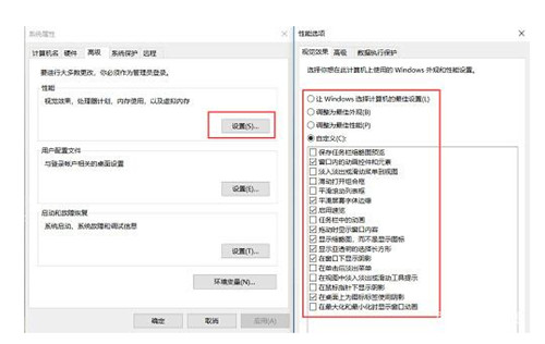 Win10如何系統(tǒng)優(yōu)化 Win10系統(tǒng)優(yōu)化設(shè)置方法
