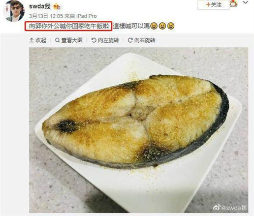 郭碧婷被疑懷孕是真的嗎 郭碧婷懷孕了嗎