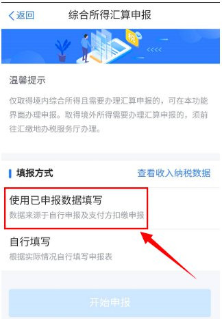 2020年深圳個(gè)人所得稅申請(qǐng)退稅流程一覽