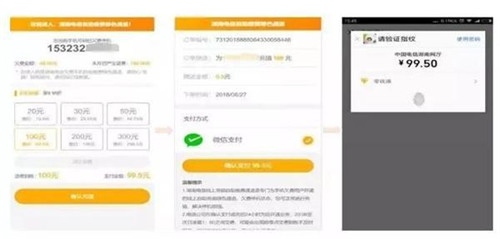 停機斷網(wǎng)能充話費嗎 沒WiFi停機怎么充話費