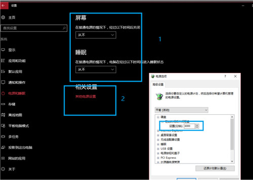 Win10總卡死怎么辦 Win10莫名卡怎么解決