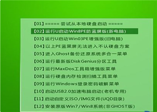 Win10怎么進(jìn)PE系統(tǒng) Win10 PE系統(tǒng)如何安裝