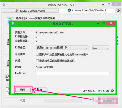 Win10怎么進(jìn)PE系統(tǒng) Win10 PE系統(tǒng)如何安裝