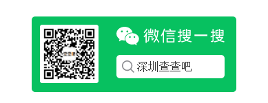 深圳低保、優(yōu)撫家庭費(fèi)用減免網(wǎng)上申請(qǐng)辦理流程