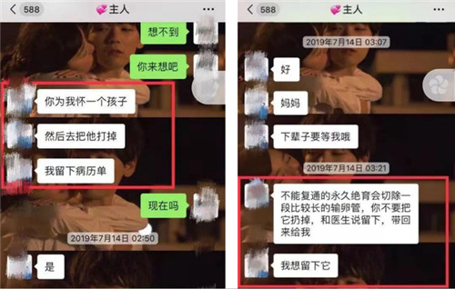 北大包麗去世 北大包麗男友如何擔責