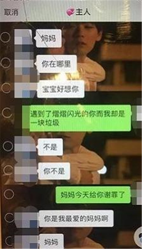 北大包麗去世 北大包麗男友如何擔責