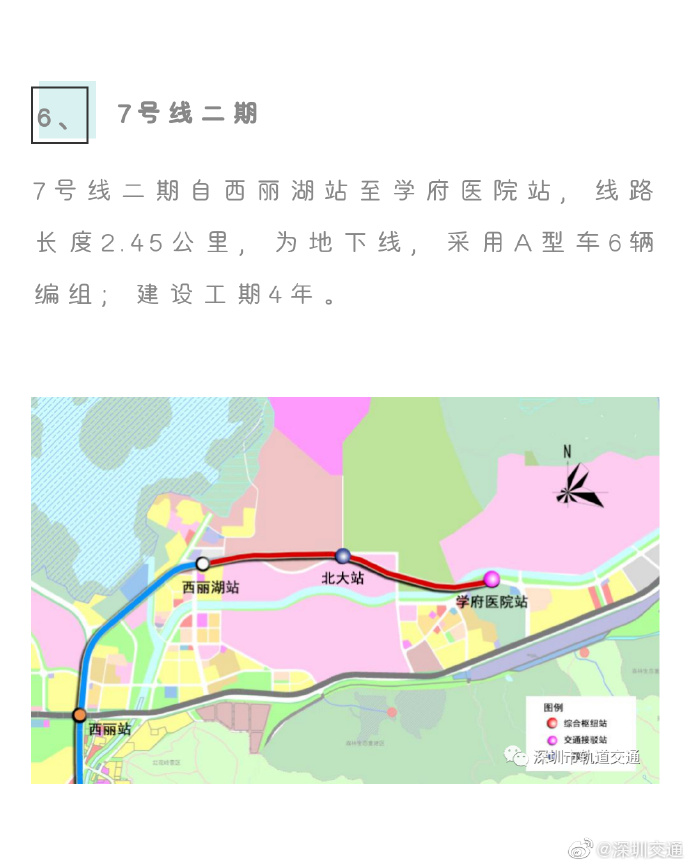 9條線 48個(gè)站!深圳要新增這些地鐵站