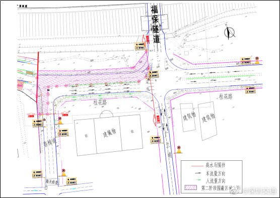 福田區(qū)桂花路4月20日起改造施工!怎么繞行