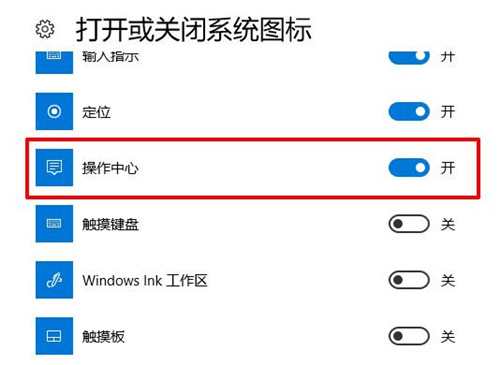 win10控制中心不見了怎么辦 解決辦法