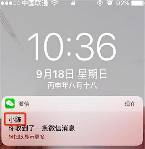 iOS關(guān)閉后臺刷新有什么影響 如何關(guān)閉后臺刷新