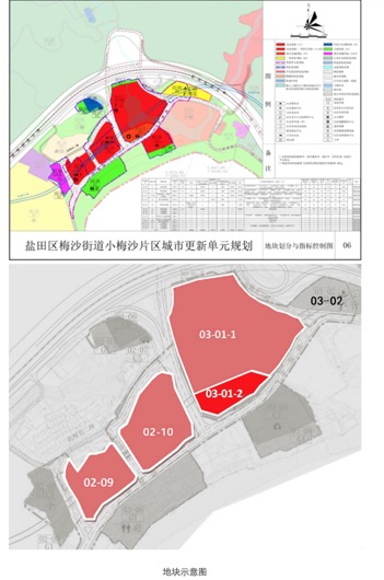 小梅沙全球征集“極具創(chuàng)意”游樂設(shè)施設(shè)計(jì)