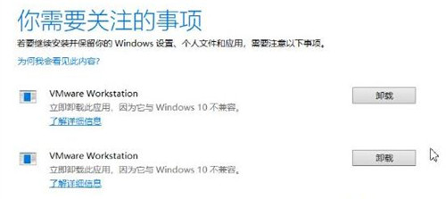 win101909穩(wěn)定嗎 win101909要不要更新