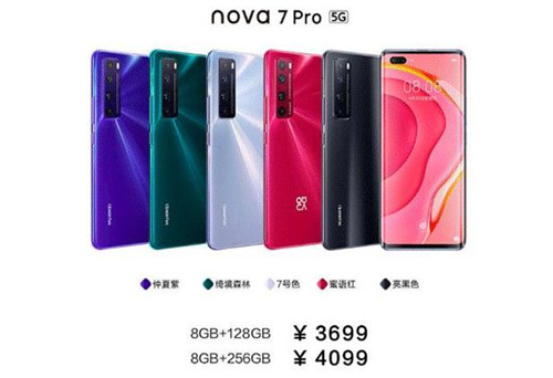 華為nova7 Pro怎么樣 華為nova7 Pro值得買嗎