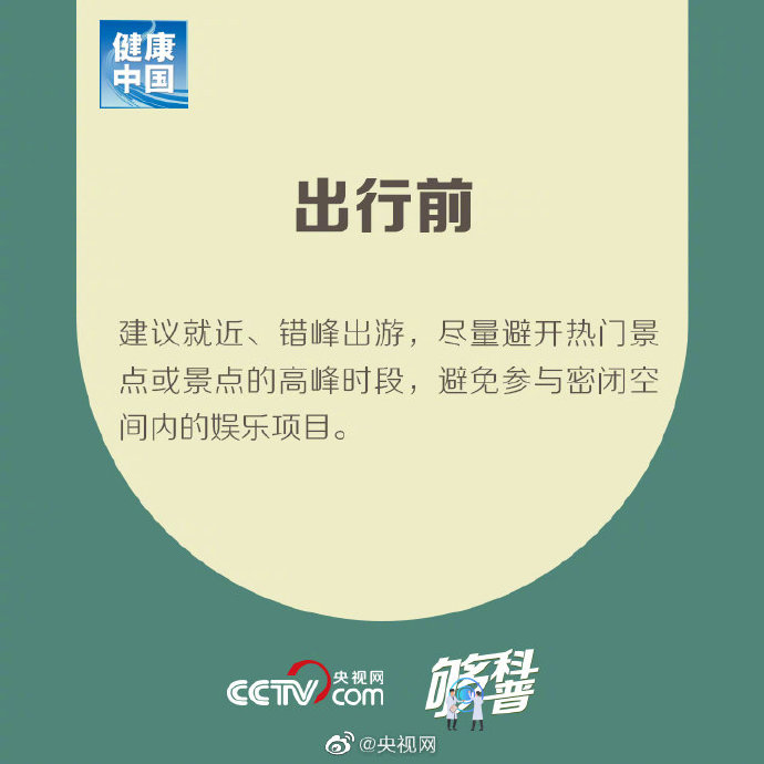 五一出行高峰!廣東交警5個專項行動嚴查交通違法