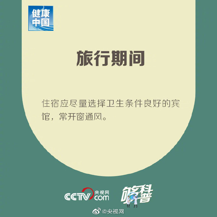 五一出行高峰!廣東交警5個專項行動嚴查交通違法