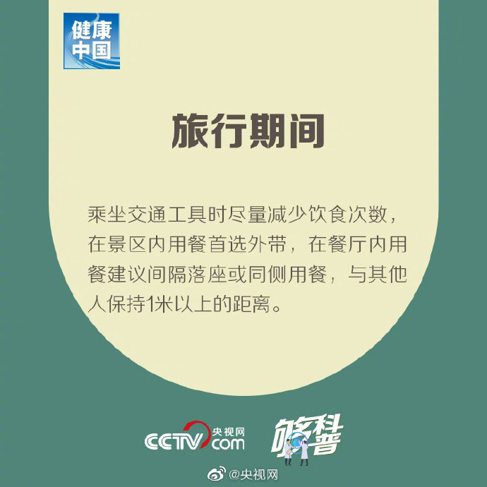 五一出行高峰!廣東交警5個專項行動嚴查交通違法