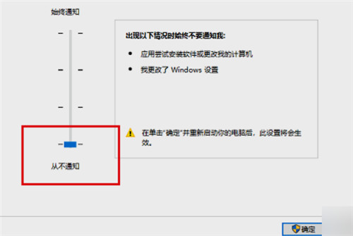 怎樣關(guān)閉Win10軟件提示彈窗 提示彈窗如何取消