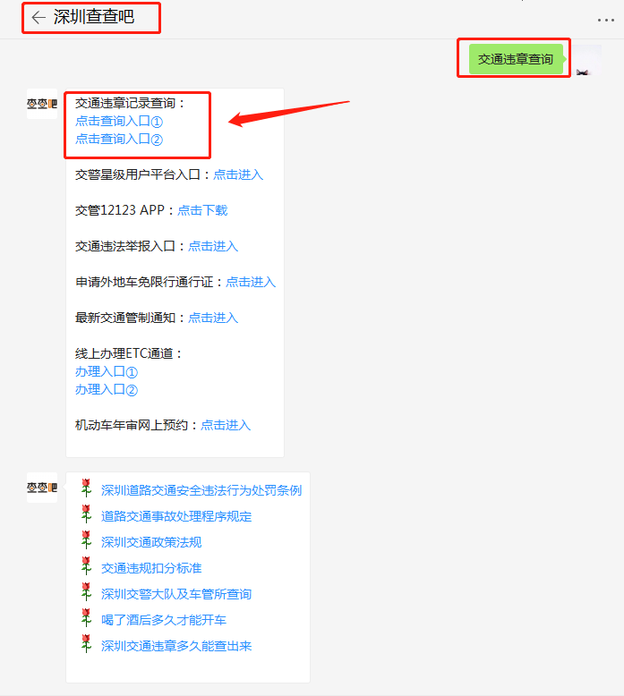 深圳五一交通執(zhí)法數(shù)據(jù)出爐!請(qǐng)按交規(guī)行駛