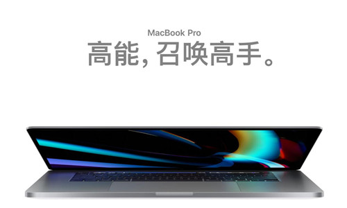 哪款MacBook性價(jià)比最高 蘋果筆記本電腦哪款好