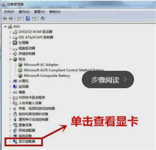 如何卸載win7系統(tǒng)顯卡驅(qū)動(dòng) win7如何卸載顯卡驅(qū)動(dòng)