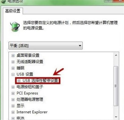 win7鼠標(biāo)停頓怎么辦 如何解決win7鼠標(biāo)經(jīng)常停頓