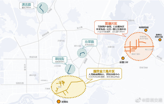 好消息!羅湖區(qū)蓮塘、人民南等26條道路升級(jí)