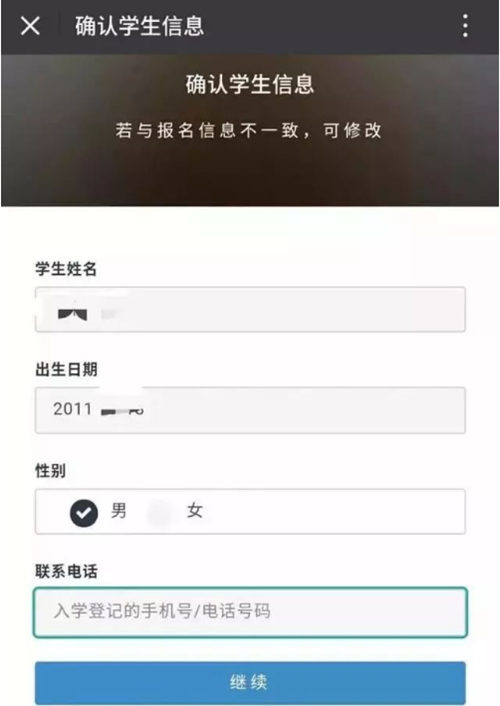 深圳兒童入學疫苗接種證明開具流程