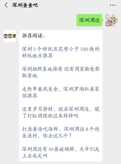 黑排角沙灘在哪里 黑排角介紹