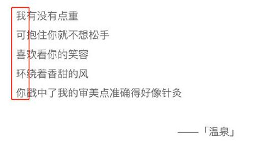 許嵩劉美麟新歌溫泉上線 許嵩溫泉完整歌詞曝光