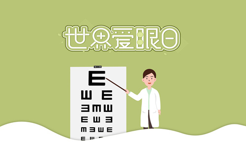 深圳市眼科醫(yī)院義診來(lái)了 200個(gè)免費(fèi)名額