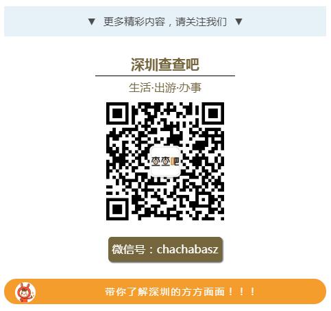 2020端午到!端午節(jié)深圳東部景區(qū)限行嗎