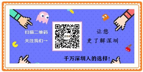 擴散!6月15日起寶安光明區(qū)超標電動車不再上牌