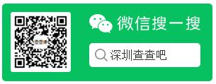 深圳社保卡余額怎么查 社保明細(xì)查詢方法